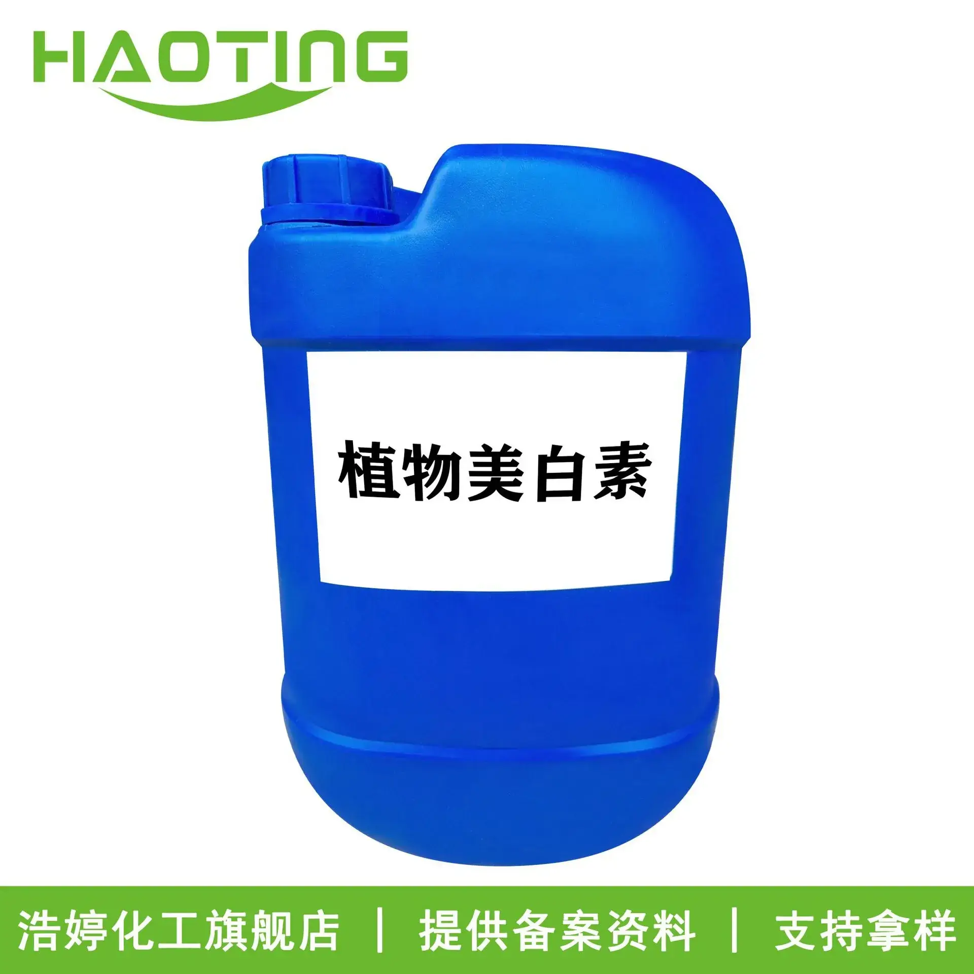 Plant Whitening Essence 10g Moisturizing Skin Care - Image 2