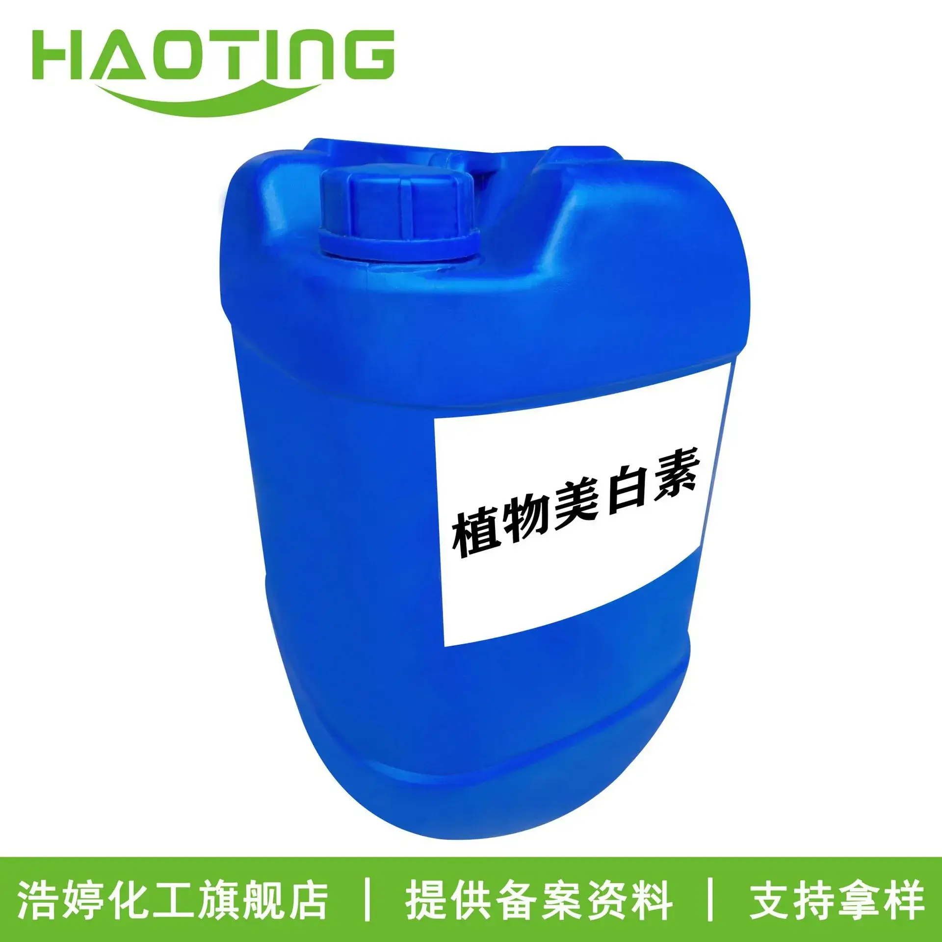 Plant Whitening Essence 10g Moisturizing Skin Care - Image 3