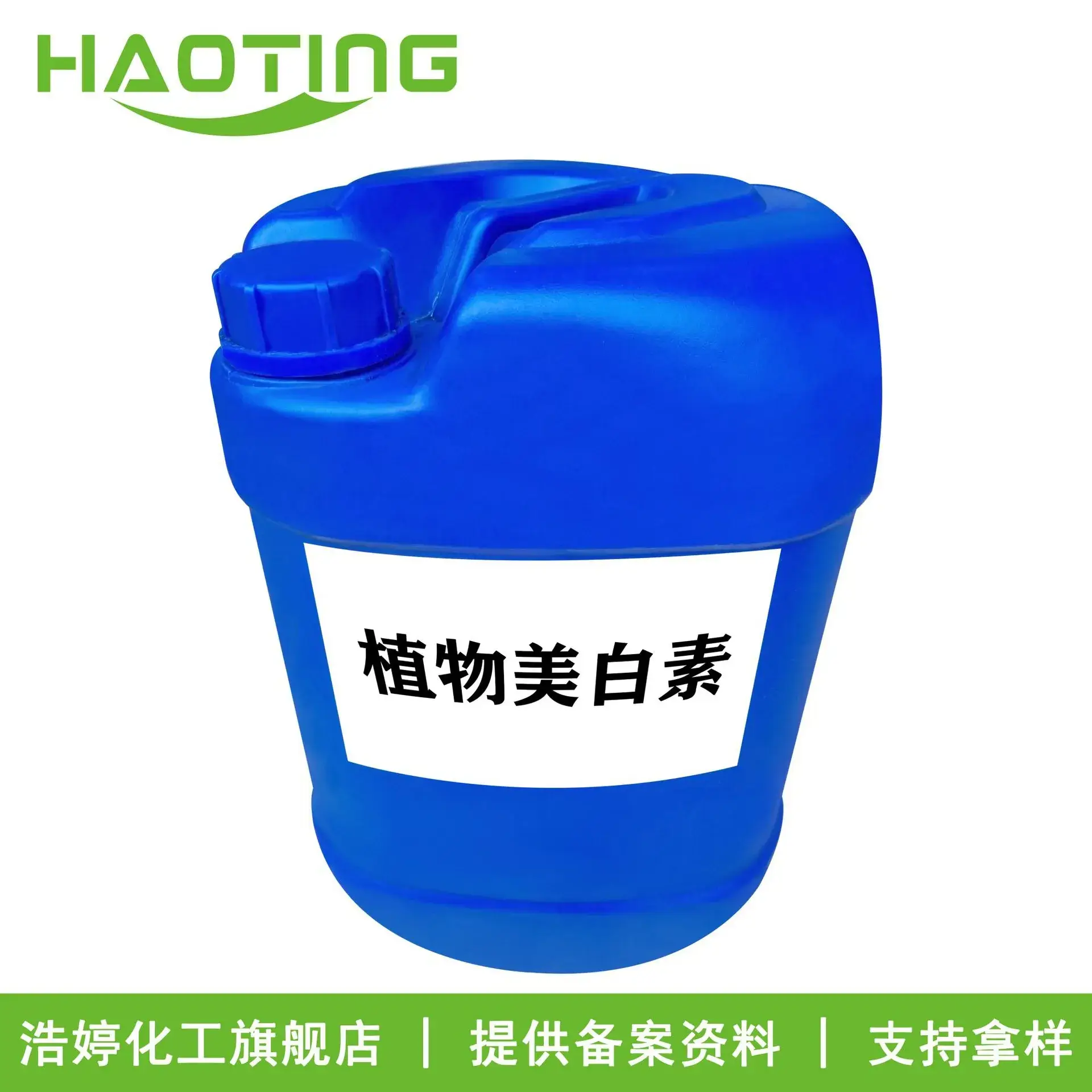 Plant Whitening Essence 10g Moisturizing Skin Care - Image 4