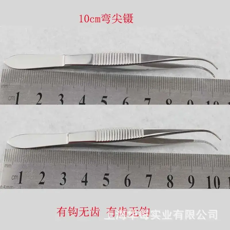 10cm Curved Tip Medical Ophthalmic Tweezers Stainless Steel - Image 4
