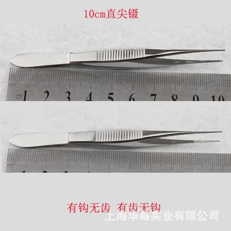 10cm Curved Tip Medical Ophthalmic Tweezers Stainless Steel - Image 5