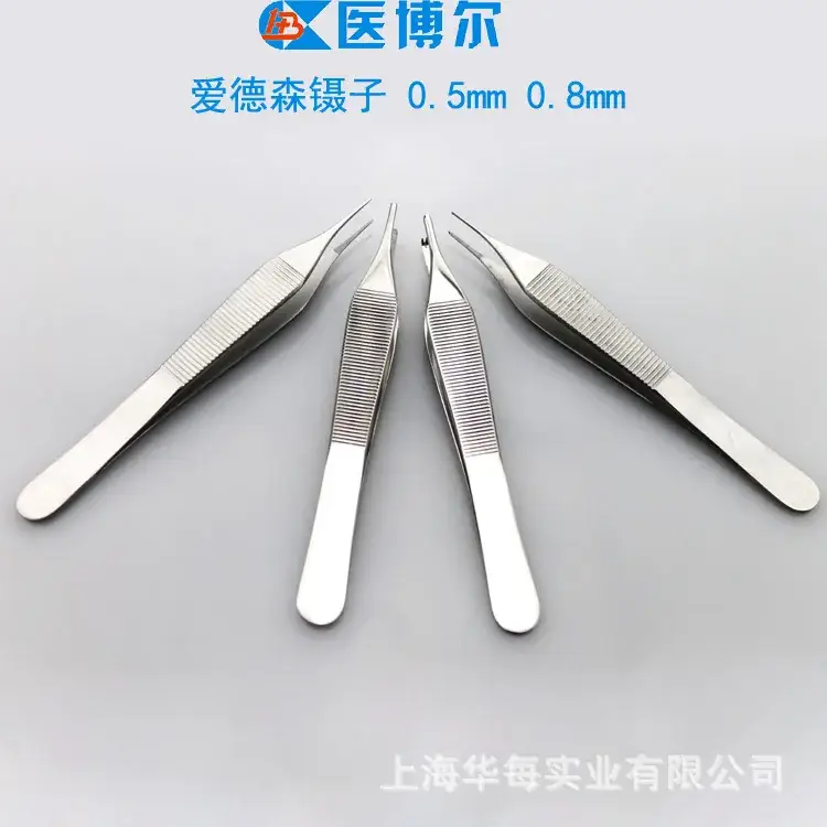 爱德森镊子 0.8mm