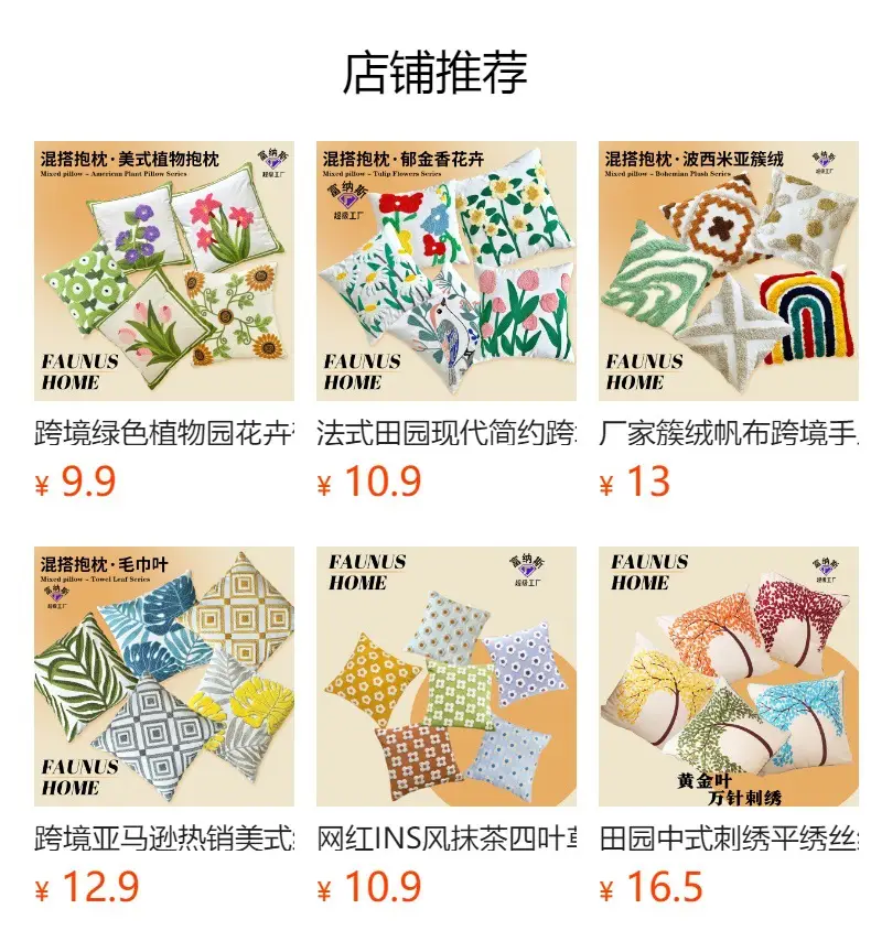 Mixed Flower Cushion Covers for Home Decor — feature 1