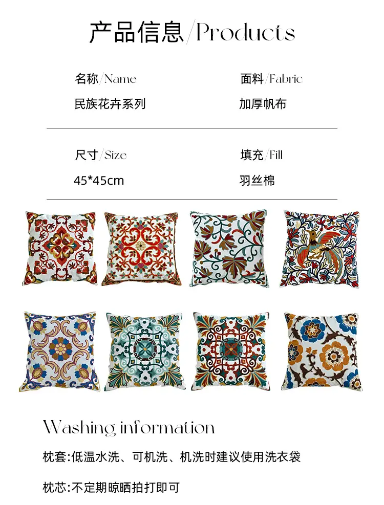 Mixed Flower Cushion Covers for Home Decor — feature 10