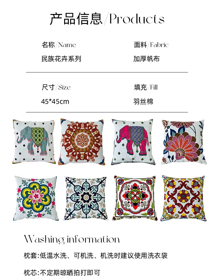 Mixed Flower Cushion Covers for Home Decor — feature 11