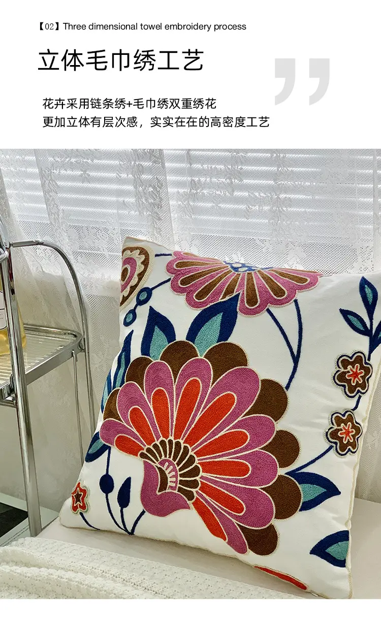 Mixed Flower Cushion Covers for Home Decor — feature 12