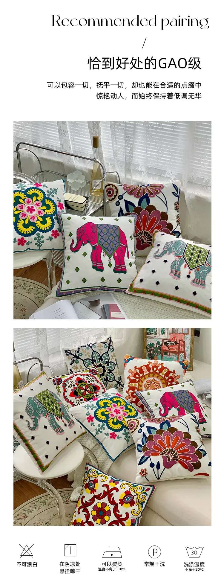 Mixed Flower Cushion Covers for Home Decor — feature 13