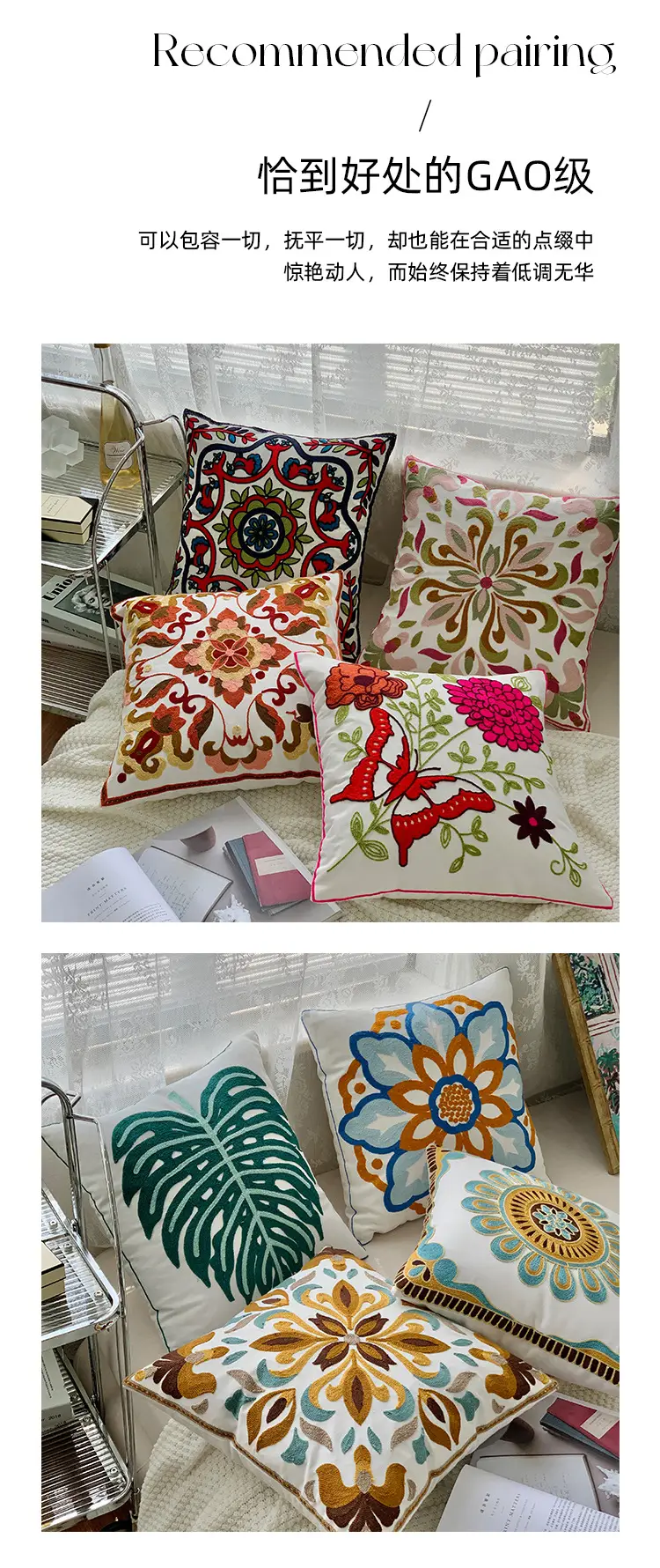 Mixed Flower Cushion Covers for Home Decor — feature 14