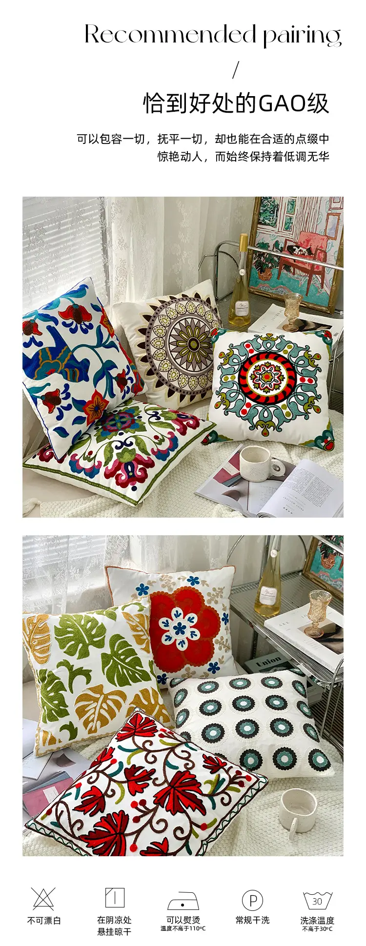 Mixed Flower Cushion Covers for Home Decor — feature 17