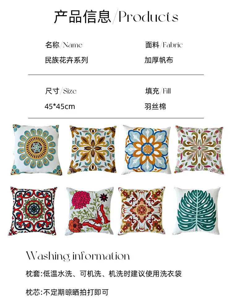 Mixed Flower Cushion Covers for Home Decor — feature 9