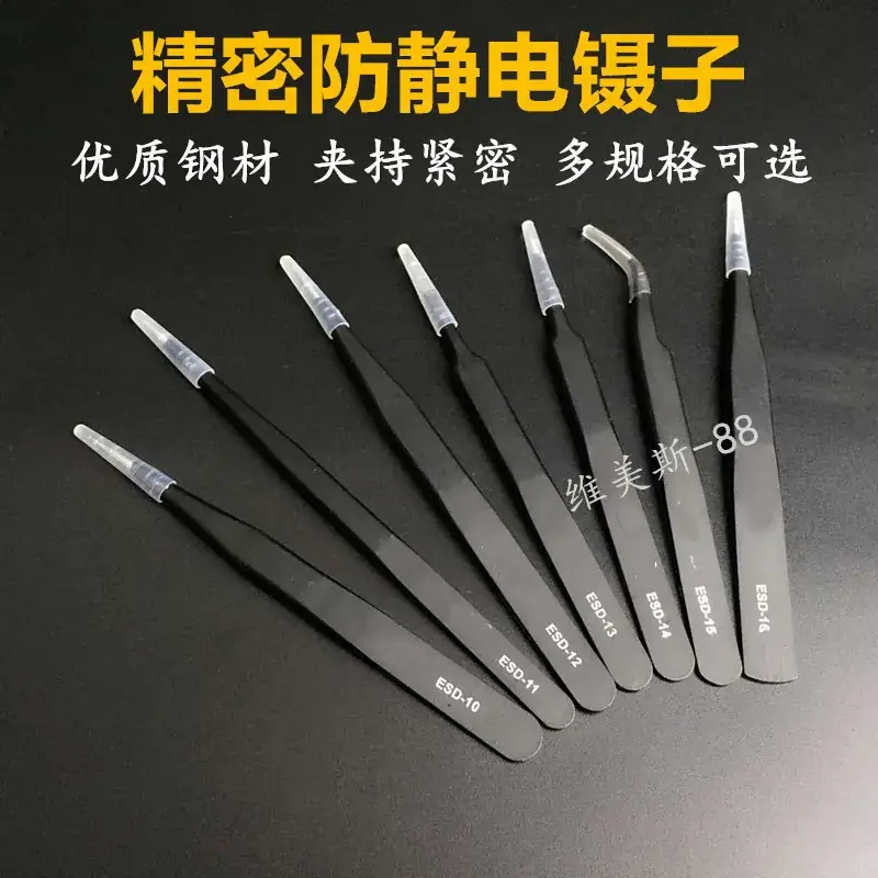 1.5mm Stainless Steel Tweezers Anti-static Repair Tools - Image 19
