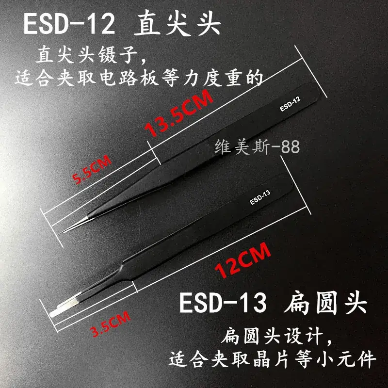 1.5mm Stainless Steel Tweezers Anti-static Repair Tools - Image 20