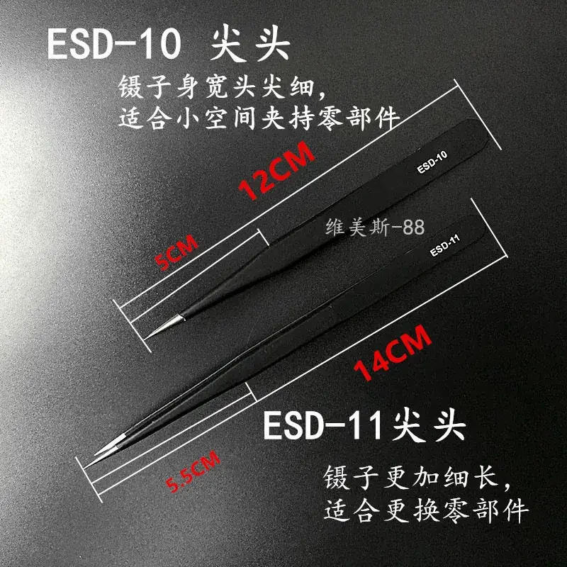 1.5mm Stainless Steel Tweezers Anti-static Repair Tools - Image 21