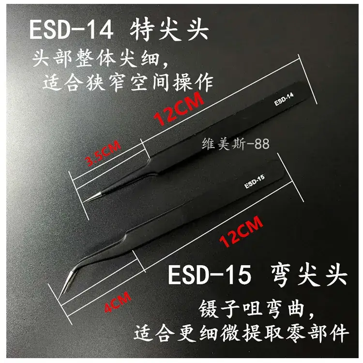 1.5mm Stainless Steel Tweezers Anti-static Repair Tools - Image 22