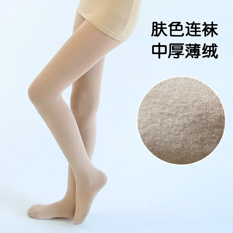 Autumn Winter Fleece Lined Kids Top Skin Tone - Image 9