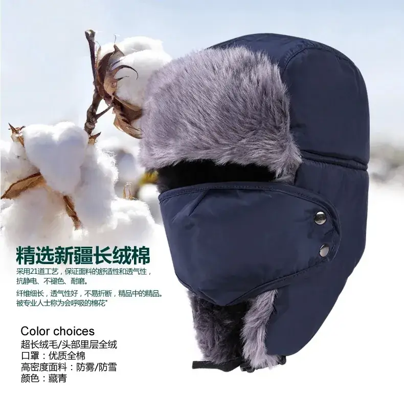 Men's Winter Neck Warmer with Fur Cap Solid Color