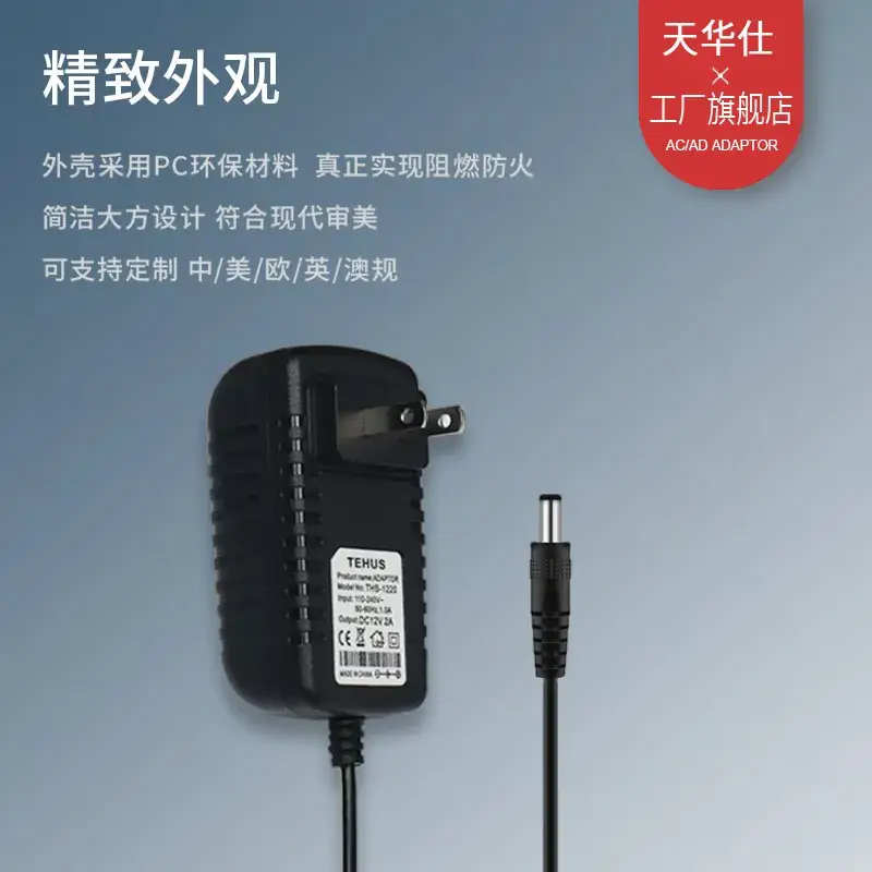 9V2A Power Adapter for Tablet PC Camera Speaker 18W - Image 4