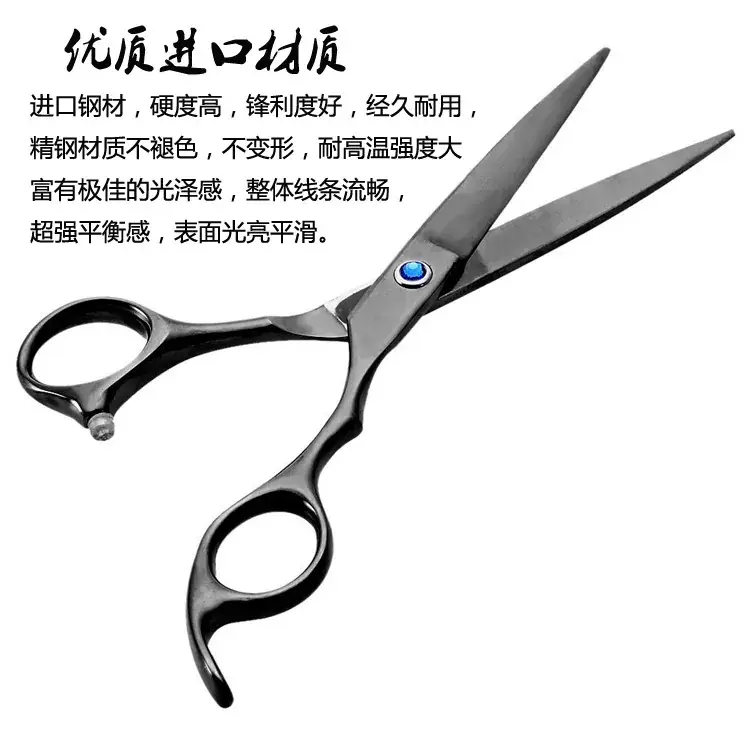 6 Inch Colorful Hair Thinning Scissors Salon Use — feature 11