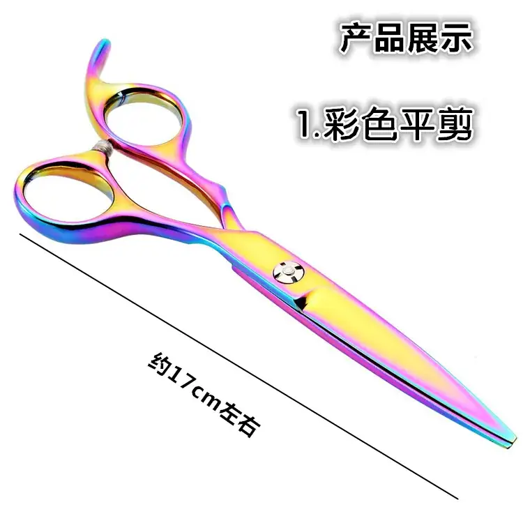 6 Inch Colorful Hair Thinning Scissors Salon Use — feature 3