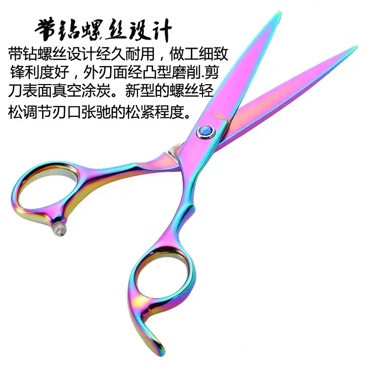 6 Inch Colorful Hair Thinning Scissors Salon Use — feature 4