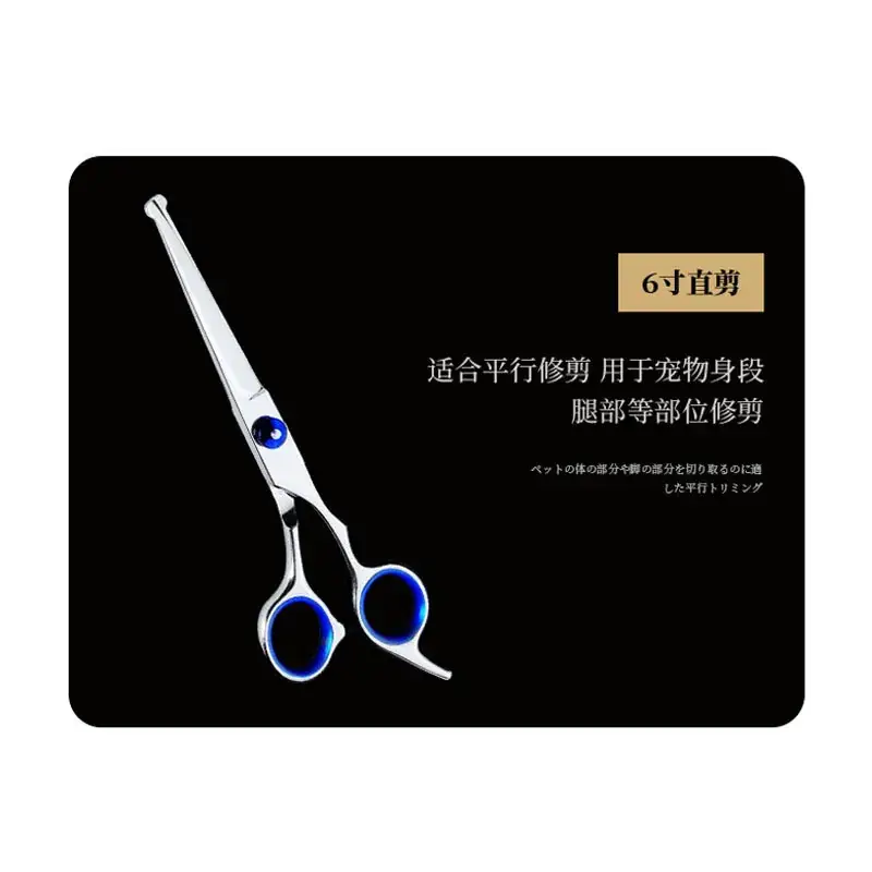 Pet Scissors 7 Inch Straight Curved Hair Trimming Set - Image 19
