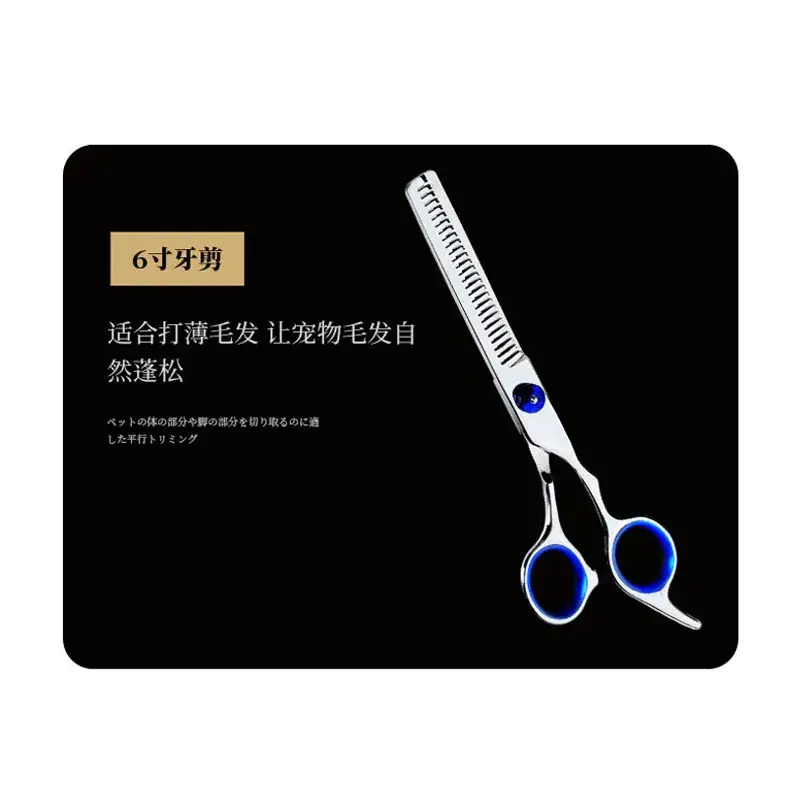 Pet Scissors 7 Inch Straight Curved Hair Trimming Set - Image 20