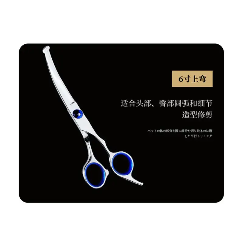 Pet Scissors 7 Inch Straight Curved Hair Trimming Set - Image 21