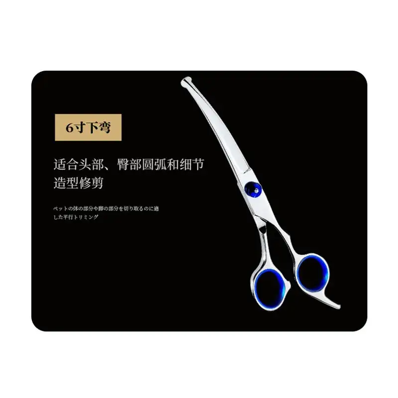 Pet Scissors 7 Inch Straight Curved Hair Trimming Set - Image 22