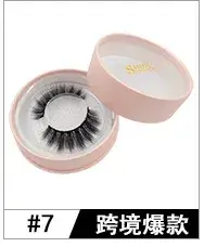 3D X17 False Eyelashes Multi-Layer Black — feature 3