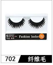 3D Mink Hair False Eyelashes Natural Eye Tail Pull Long Eyelashes Cross-border Supply 3D-X15 — feature 10