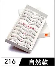 3D Mink Hair False Eyelashes Natural Eye Tail Pull Long Eyelashes Cross-border Supply 3D-X15 — feature 11