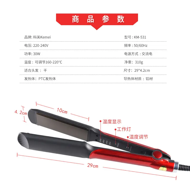 Kemei Professional Hair Straightener with Aluminum Plate