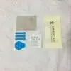 Dust Collection Film Sticky Cloth 1+2 Wet Dry Bag