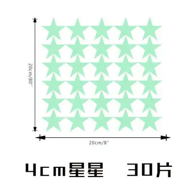 Luminous Star Wall Stickers 30 Pcs Moon Constellations - Image 10
