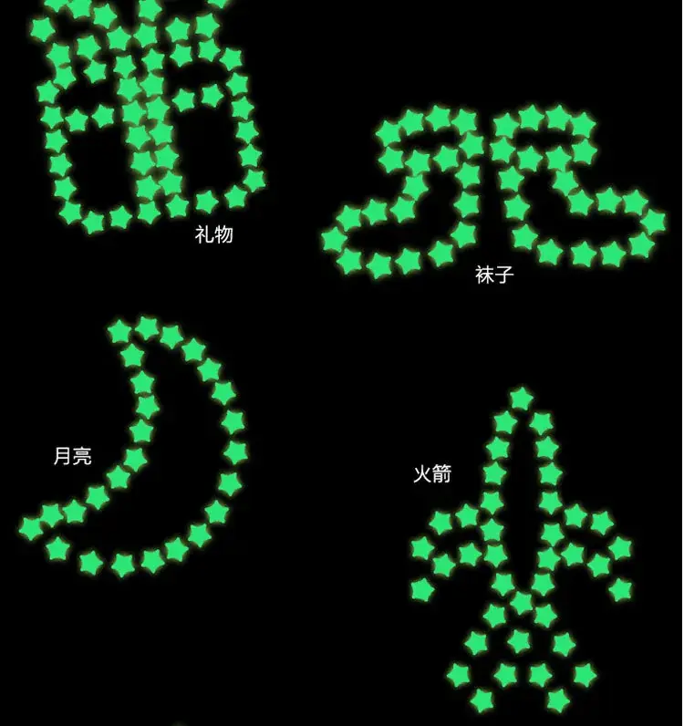 Luminous Star Wall Stickers 30 Pcs Moon Constellations — feature 45