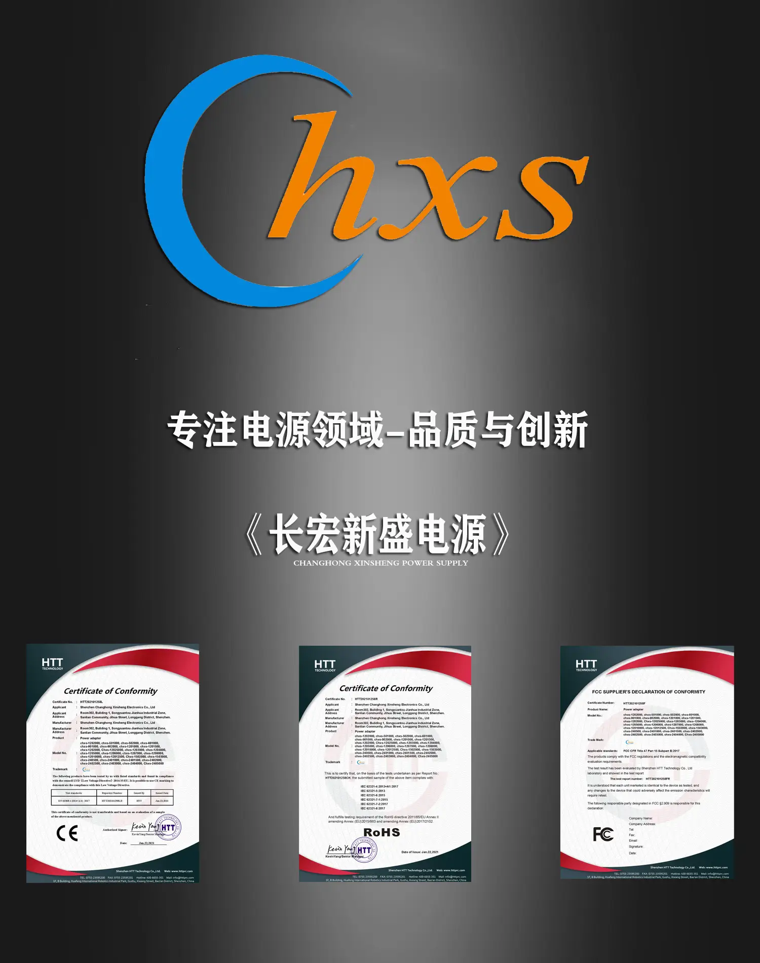 广告
