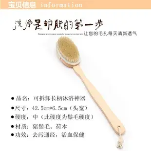 Double-Sided Massage Brush Wooden Handle Luffa Bath Brush — feature 31