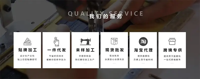 详情售后_02