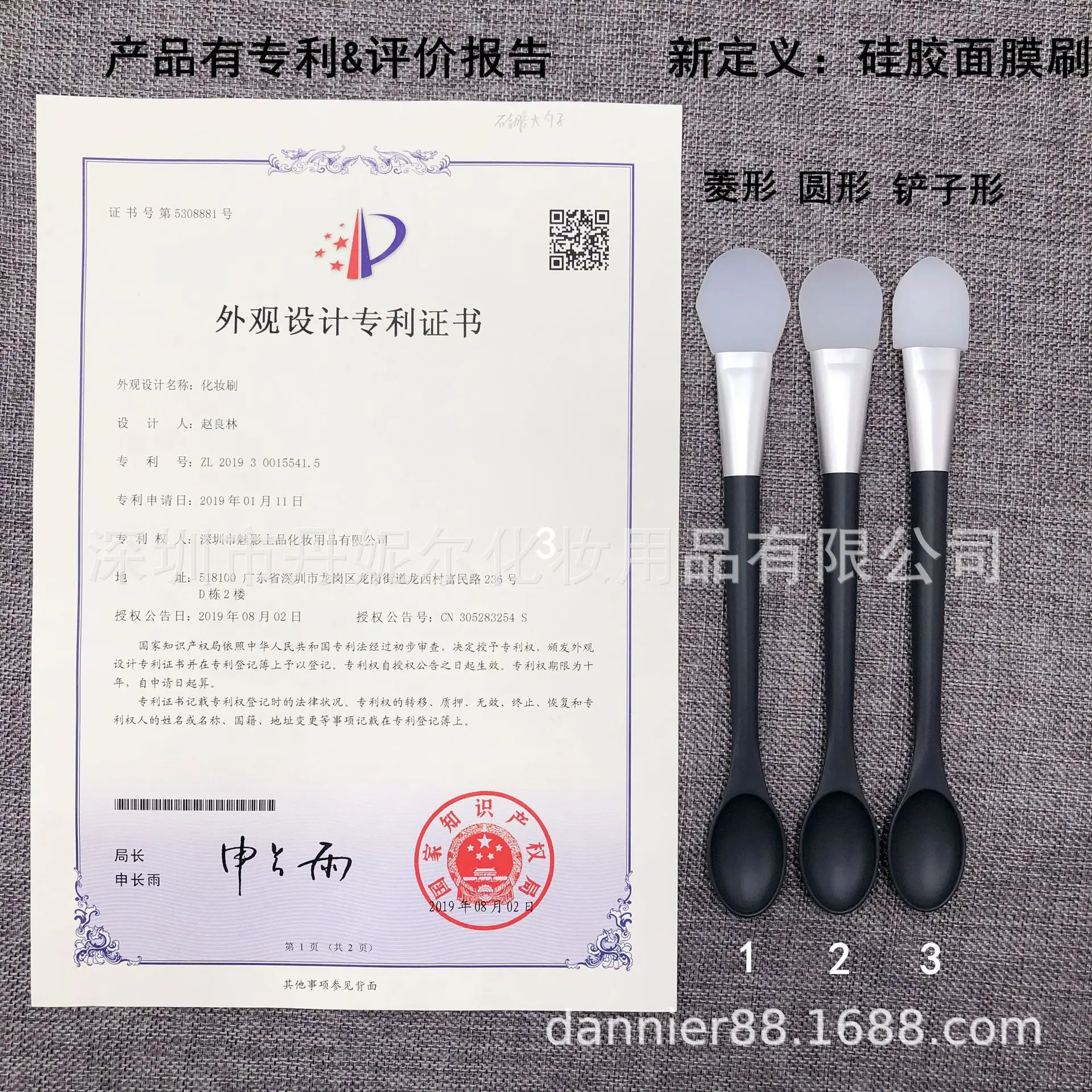Silicone Makeup Brushes Set for Blending & Contouring — feature 17