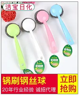 Red Plastic Bed Brush Long Handle Dust Remover — feature 30