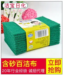 Red Plastic Bed Brush Long Handle Dust Remover — feature 31