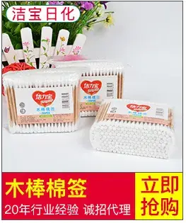 Red Plastic Bed Brush Long Handle Dust Remover — feature 32