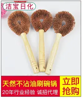 Red Plastic Bed Brush Long Handle Dust Remover — feature 39