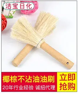 Red Plastic Bed Brush Long Handle Dust Remover — feature 40