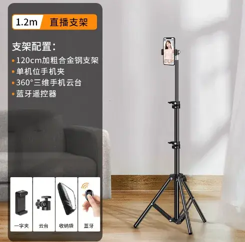 2.1cm Steel Tripod for Phone Tablet Camera Selfie Stand - Image 10
