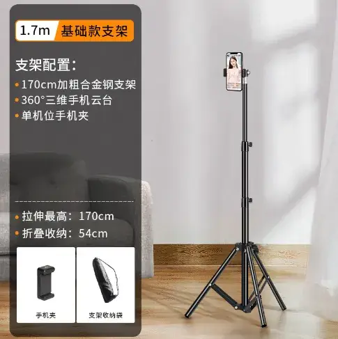 2.1cm Steel Tripod for Phone Tablet Camera Selfie Stand - Image 11