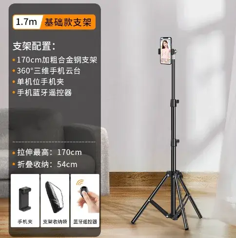 2.1cm Steel Tripod for Phone Tablet Camera Selfie Stand - Image 12