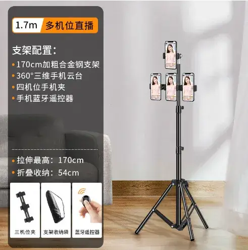 2.1cm Steel Tripod for Phone Tablet Camera Selfie Stand - Image 14