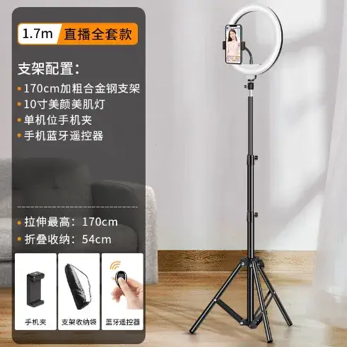2.1cm Steel Tripod for Phone Tablet Camera Selfie Stand - Image 15