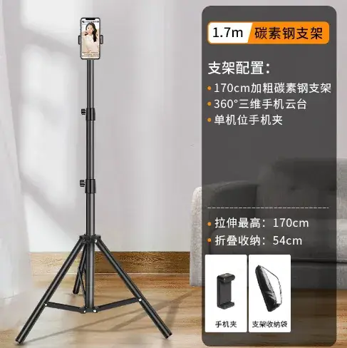 2.1cm Steel Tripod for Phone Tablet Camera Selfie Stand - Image 17